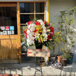 祝開店御祝い
